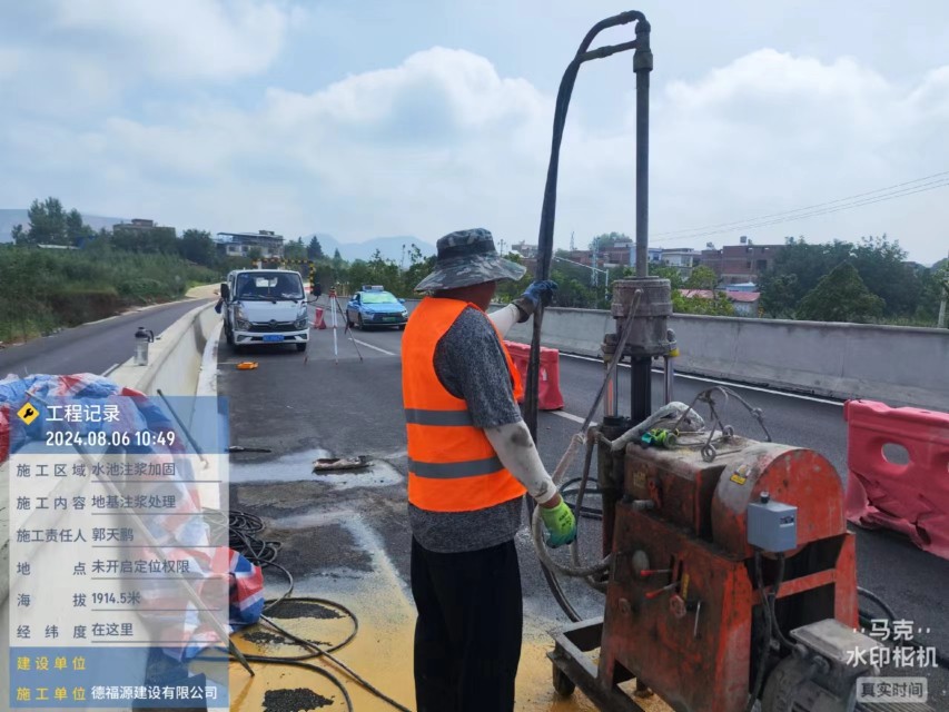 陈仓地基沉降注浆加固材料有哪些