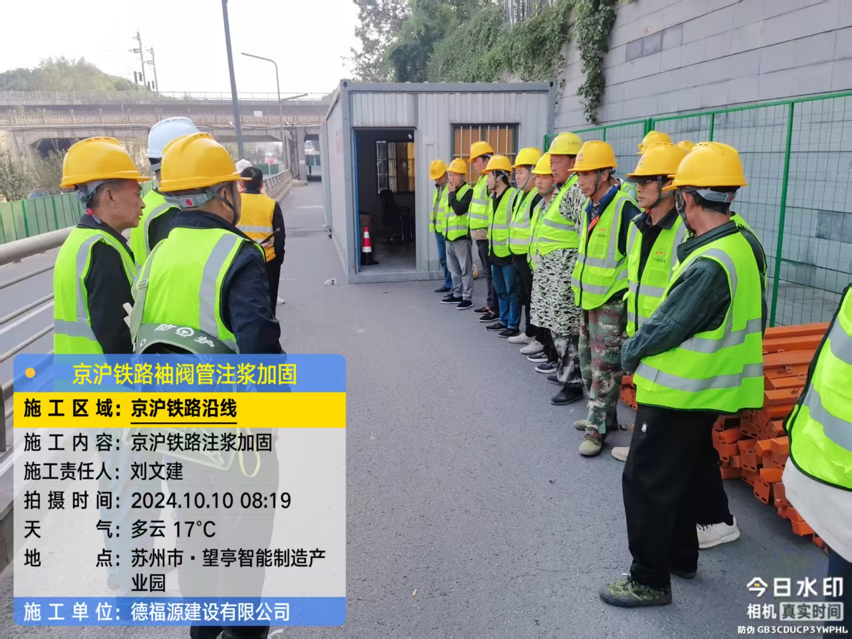 陈仓哪种地面沉降加固方法最有效?