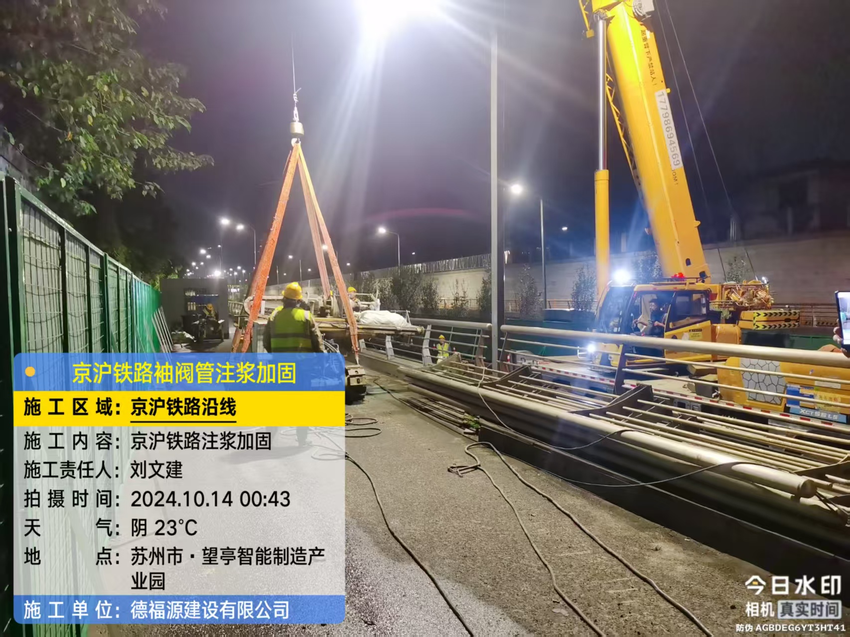 陈仓厂房地面沉降加固办法